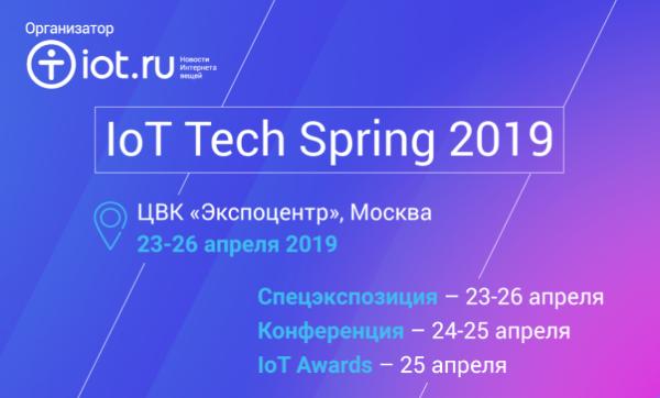 Goodwin    IoT Tech Spring 2019